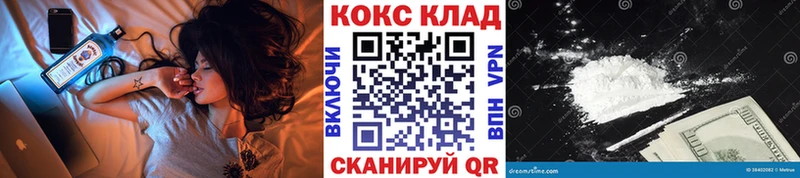 Купить наркотик аптеки Грайворон LSD-25  Марихуана  Меф  ГАШИШ  А ПВП 