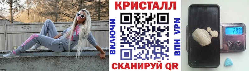 АМФЕТАМИН Розовый  даркнет сайт  Грайворон 