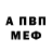АМФЕТАМИН Розовый Mr Fantasy