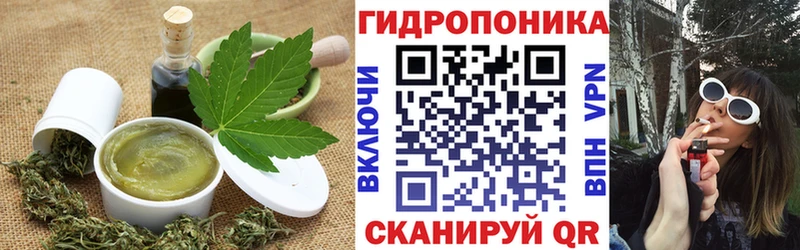 что такое   Грайворон  Cannafood марихуана 