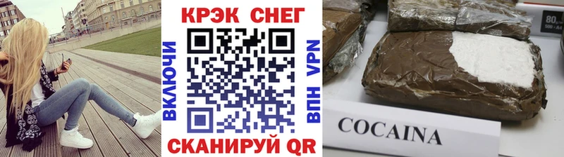 Кокаин VHQ  Грайворон 