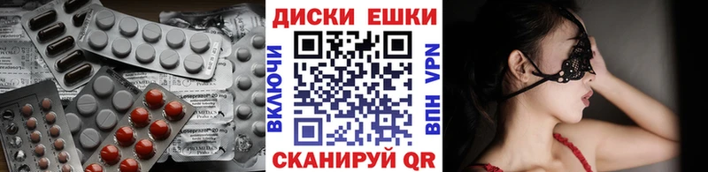 Ecstasy 300 mg  hydra зеркало  Грайворон 