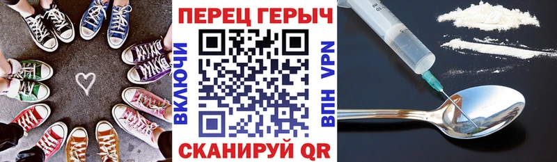 ГЕРОИН афганец  Грайворон 