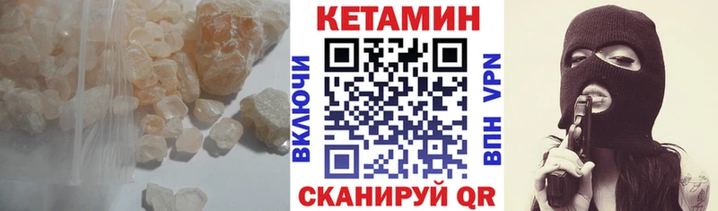 ссылка на мегу ONION  наркошоп  Грайворон  Кетамин ketamine 