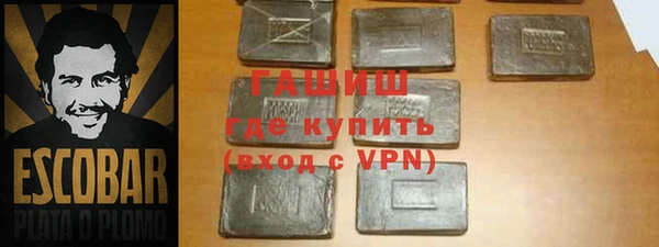 бутират Алексин