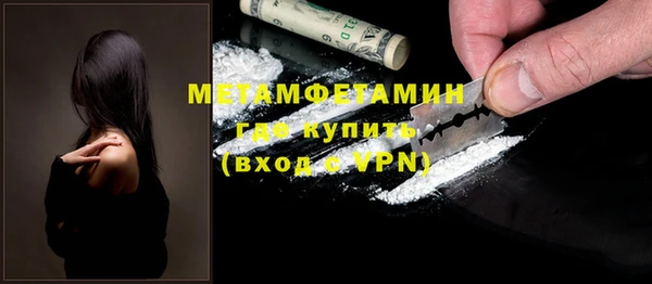 хмурый Абаза