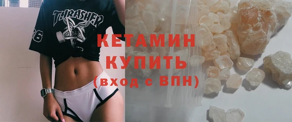 бутират Алексин