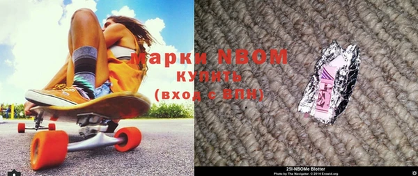 марки nbome Абдулино