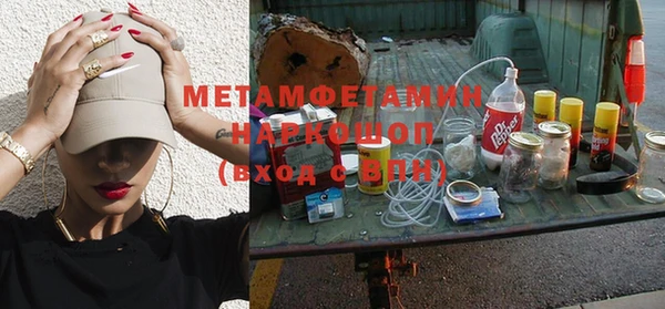 бутират Алексин