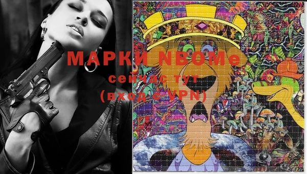 бутират Алексин