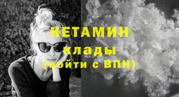 бутират Алексин