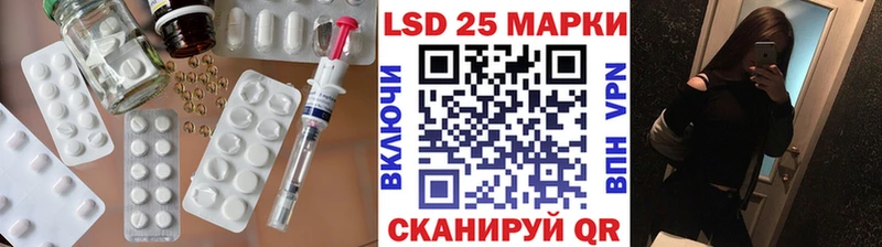 ЛСД экстази ecstasy  Грайворон 