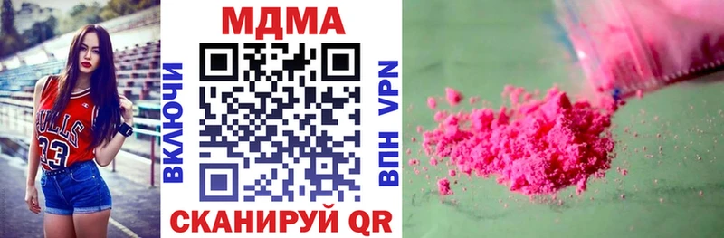 МЕГА как войти Грайворон MDMA crystal даркнет сайт