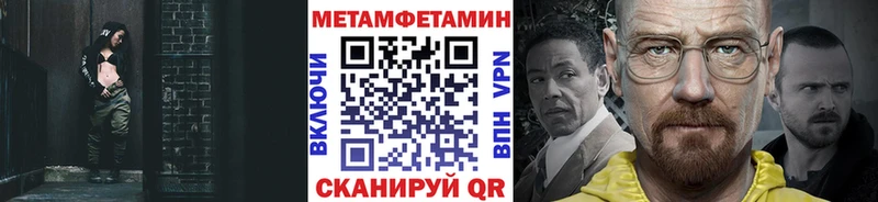 Первитин винт  где найти   дарк нет телеграм  Грайворон 