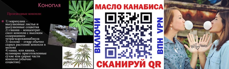 ТГК вейп с тгк  наркота  Грайворон 
