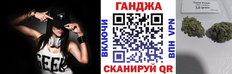Бошки Шишки White Widow Грайворон